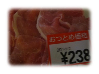 豚肉.jpg