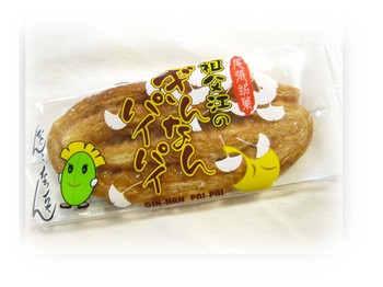 頂き物の菓子.jpg
